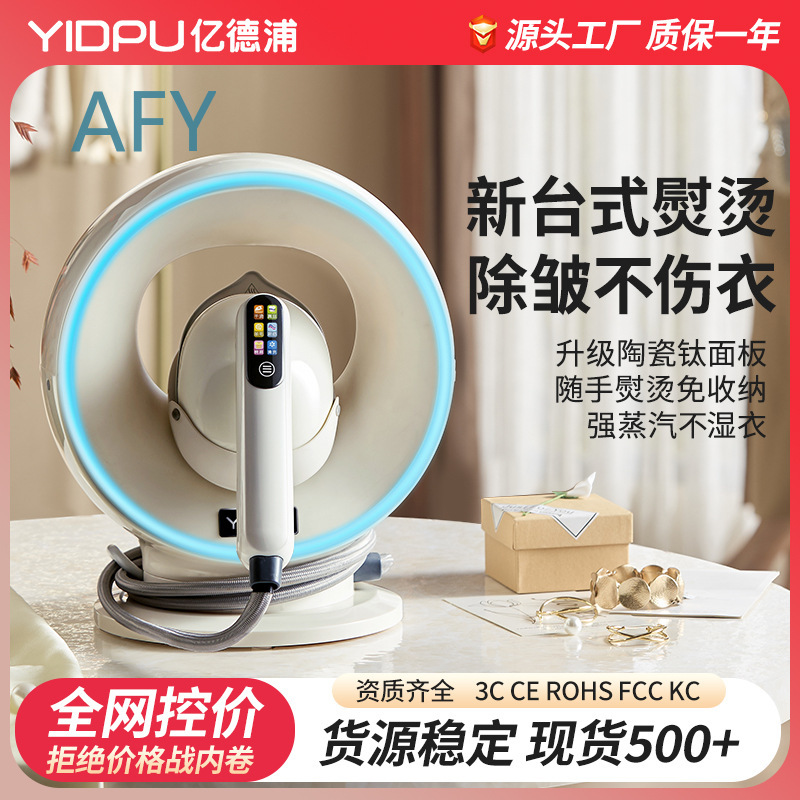 Yidepu Garment Steamer for Hom - đánh giá và giá Steamer Bamboo Set