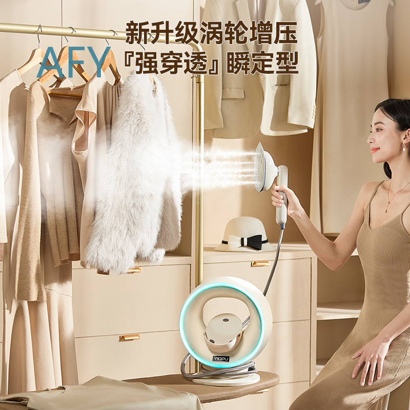 Yidepu Garment Steamer for Hom - đánh giá và giá Steamer Bamboo Set