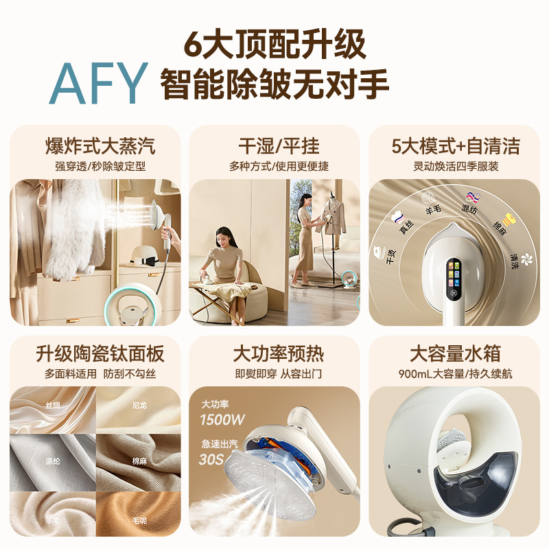 Yidepu Garment Steamer for Hom - đánh giá và giá Steamer Bamboo Set